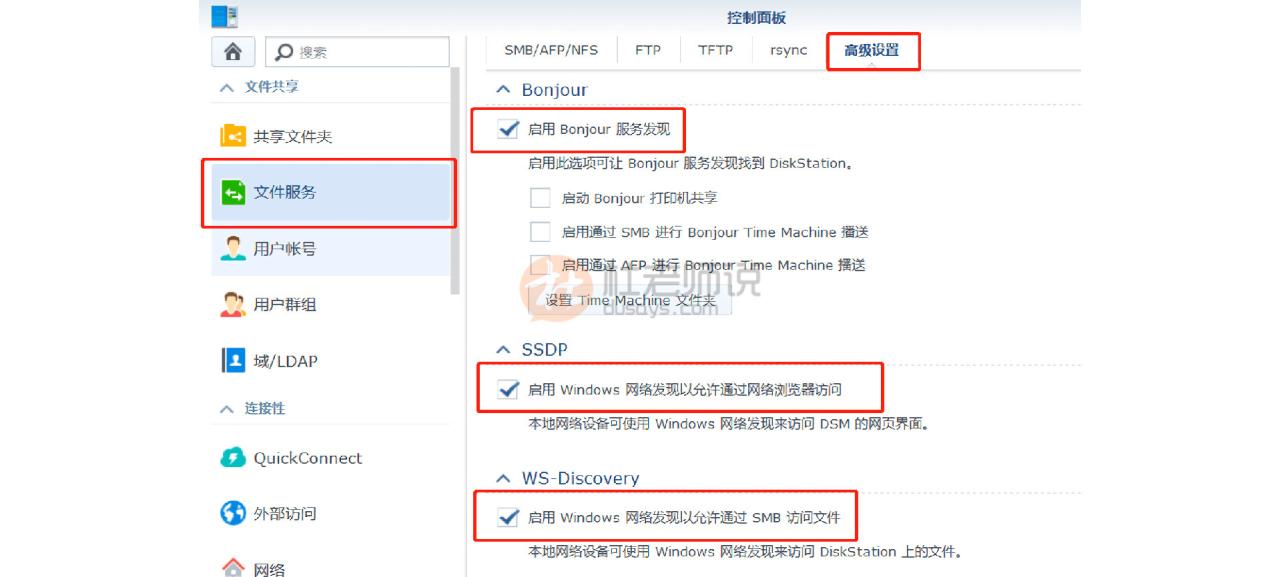 小米摄像头上传云服务器,杜老师说群晖:小米云摄像头无法对接群晖存储解决方法…插图1 小米摄像头上传云服务器,杜老师说群晖:小米云摄像头无法对接群晖存储解决方法…插图1