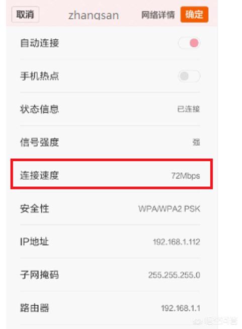 android smb 速度,群晖建站;为什么安卓通过smb访问群晖很慢,如图插图1 android smb 速度,群晖建站;为什么安卓通过smb访问群晖很慢,如图插图1