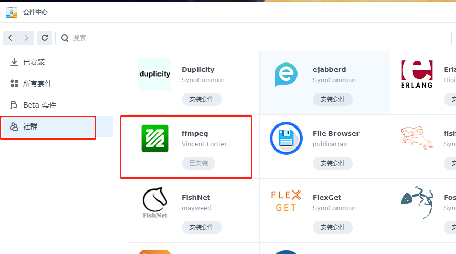 群晖7.X系统Video Station不支持视频格式的解决方案插图1 群晖7.X系统Video Station不支持视频格式的解决方案插图1