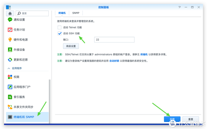 黑群晖docker清理缓存_群晖NAS下自动更新docker镜像插图1 黑群晖docker清理缓存_群晖NAS下自动更新docker镜像插图1