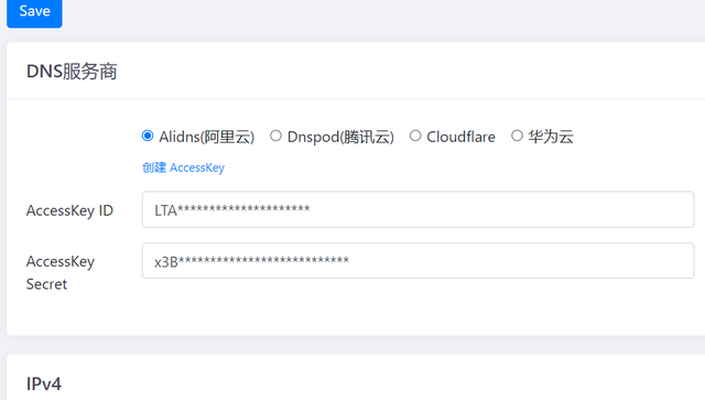 使用阿里云ddns动态解析ipv6地址访问nas教程插图34 使用阿里云ddns动态解析ipv6地址访问nas教程插图34