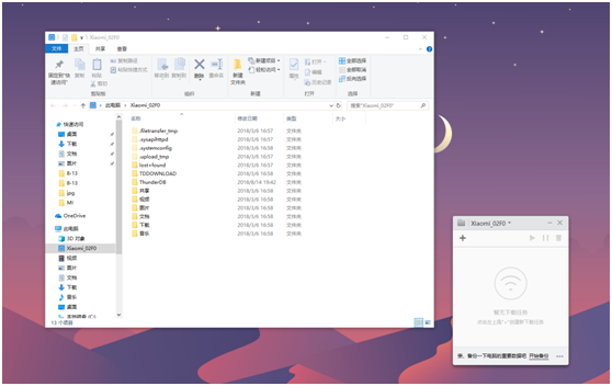 远程访问计算机硬盘,60秒远程访问路由器硬盘!瞬间变NAS!插图1 远程访问计算机硬盘,60秒远程访问路由器硬盘!瞬间变NAS!插图1