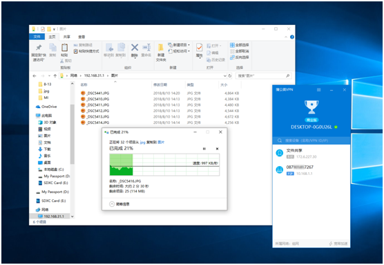 远程访问计算机硬盘,60秒远程访问路由器硬盘!瞬间变NAS!插图13 远程访问计算机硬盘,60秒远程访问路由器硬盘!瞬间变NAS!插图13