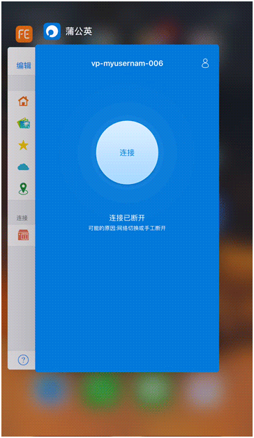 远程访问计算机硬盘,60秒远程访问路由器硬盘!瞬间变NAS!插图14 远程访问计算机硬盘,60秒远程访问路由器硬盘!瞬间变NAS!插图14