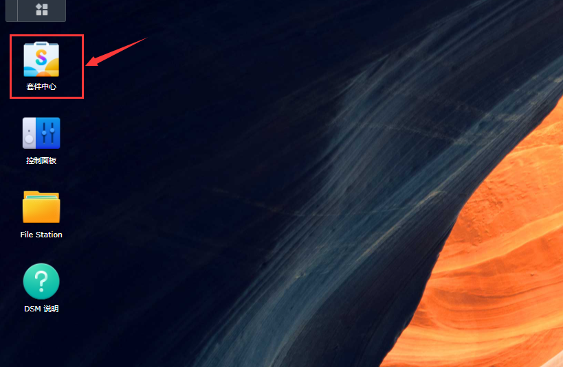 怎样实现群晖(NAS)中查看是谁添加、修改、删除文件内容插图1 怎样实现群晖(NAS)中查看是谁添加、修改、删除文件内容插图1