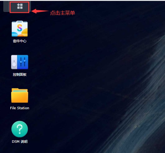怎样实现群晖(NAS)中查看是谁添加、修改、删除文件内容插图8 怎样实现群晖(NAS)中查看是谁添加、修改、删除文件内容插图8
