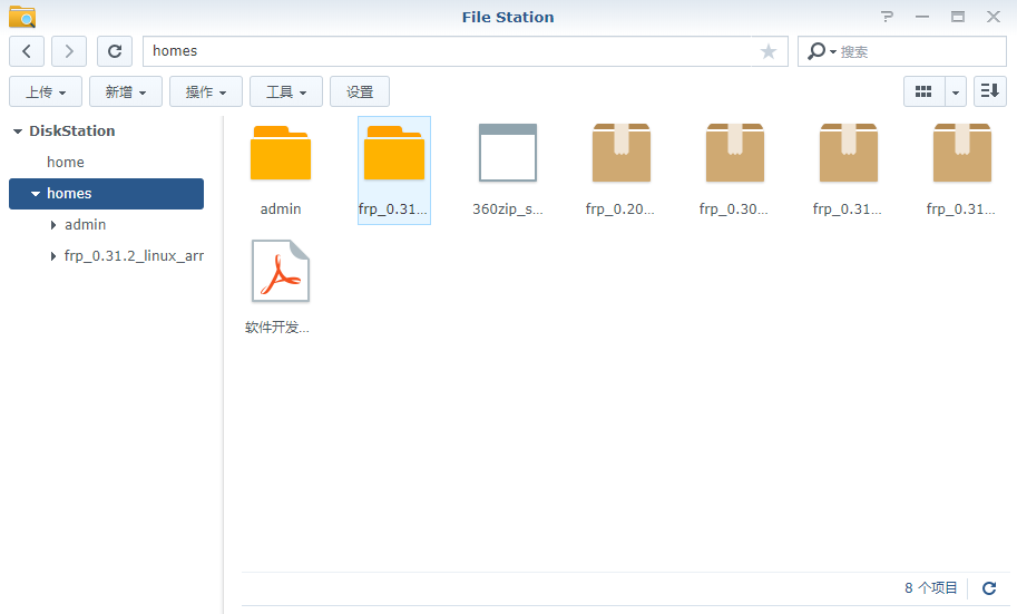 【虚拟机】配置外网访问NAS黑群晖6.17插图1 【虚拟机】配置外网访问NAS黑群晖6.17插图1
