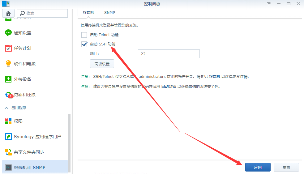 【虚拟机】配置外网访问NAS黑群晖6.17插图2 【虚拟机】配置外网访问NAS黑群晖6.17插图2