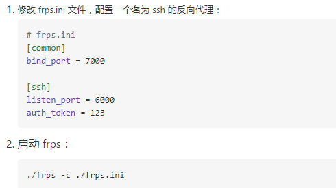 【虚拟机】配置外网访问NAS黑群晖6.17插图4 【虚拟机】配置外网访问NAS黑群晖6.17插图4
