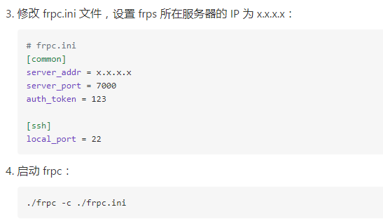 【虚拟机】配置外网访问NAS黑群晖6.17插图5 【虚拟机】配置外网访问NAS黑群晖6.17插图5
