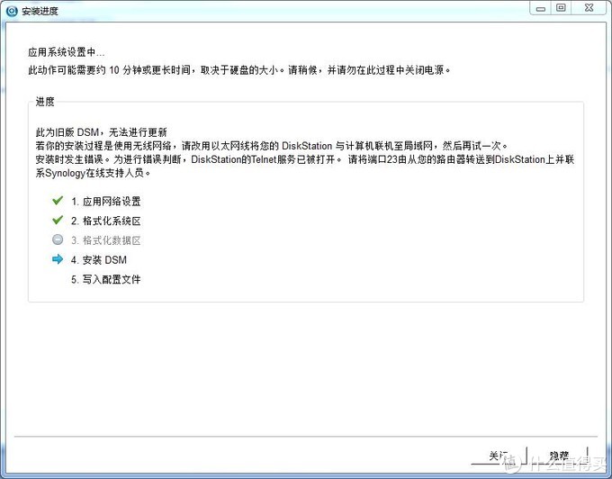 群晖nas存储系统原理_一篇看懂黑群晖重装系统插图1 群晖nas存储系统原理_一篇看懂黑群晖重装系统插图1