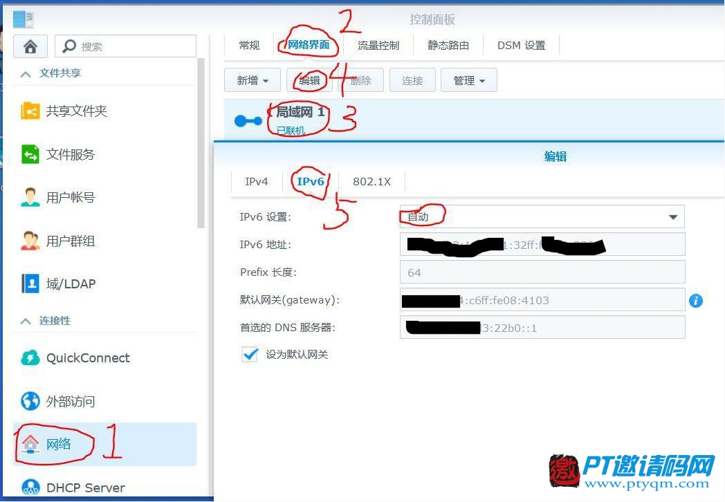 第二十一节：群晖没有公网IP也能用DDNS，IPV6配置DDNS教程插图
