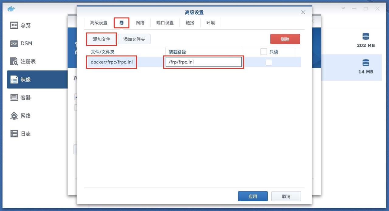 在群晖NAS上搭建WordPress动态网站并实现外网访问插图10 在群晖NAS上搭建WordPress动态网站并实现外网访问插图10