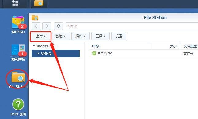 为远程群晖NAS的自定义域名配置SSL证书插图6 为远程群晖NAS的自定义域名配置SSL证书插图6