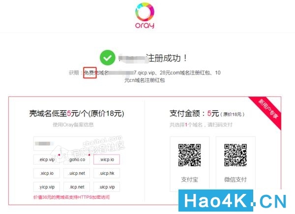 星际蜗牛安装黑裙(群晖)制作家用NAS:教你用公网IP DDNS+端口转发实现远程登录的方法教程NO.2插图 星际蜗牛安装黑裙(群晖)制作家用NAS:教你用公网IP DDNS+端口转发实现远程登录的方法教程NO.2插图