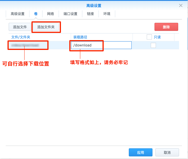 群晖NAS 进阶玩法,教你轻松玩转 Docker插图7 群晖NAS 进阶玩法,教你轻松玩转 Docker插图7