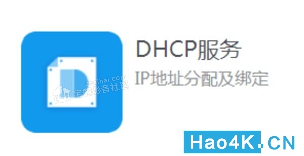 星际蜗牛安装黑裙(群晖)制作家用NAS:教你用公网IP DDNS+端口转发实现远程登录的方法教程NO.2插图4 星际蜗牛安装黑裙(群晖)制作家用NAS:教你用公网IP DDNS+端口转发实现远程登录的方法教程NO.2插图4