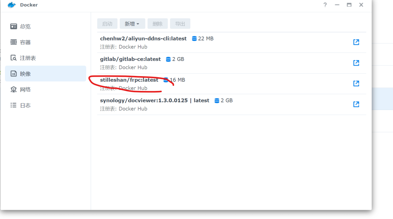 【群晖】无端口访问(反向代理+内网穿透)插图1 【群晖】无端口访问(反向代理+内网穿透)插图1