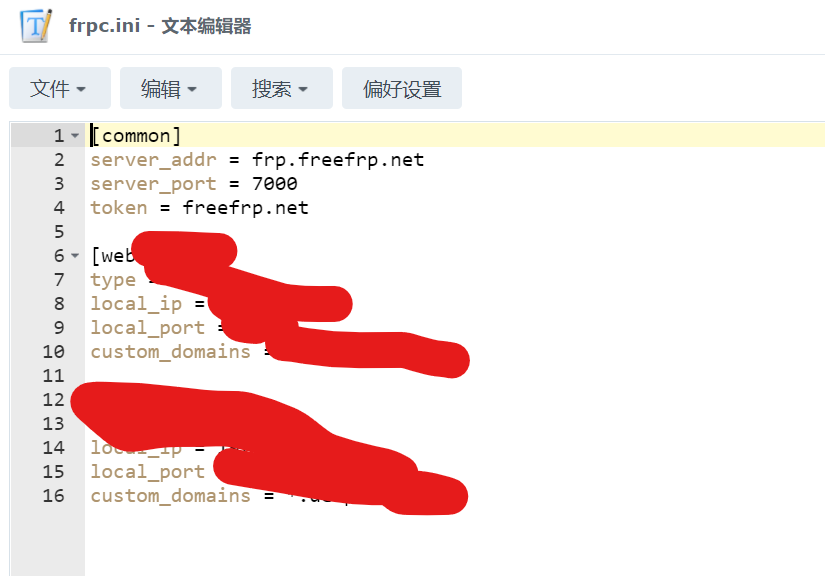 【群晖】无端口访问(反向代理+内网穿透)插图4 【群晖】无端口访问(反向代理+内网穿透)插图4