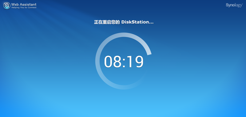 黑群晖文件服务器,折腾NAS,入手黑群晖插图4 黑群晖文件服务器,折腾NAS,入手黑群晖插图4