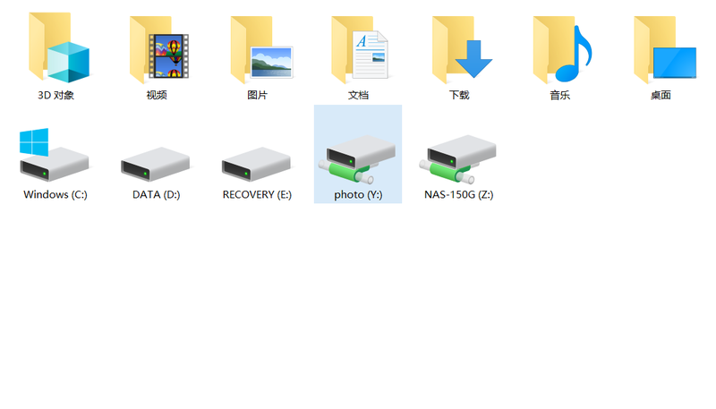 黑群晖文件服务器,折腾NAS,入手黑群晖插图8 黑群晖文件服务器,折腾NAS,入手黑群晖插图8