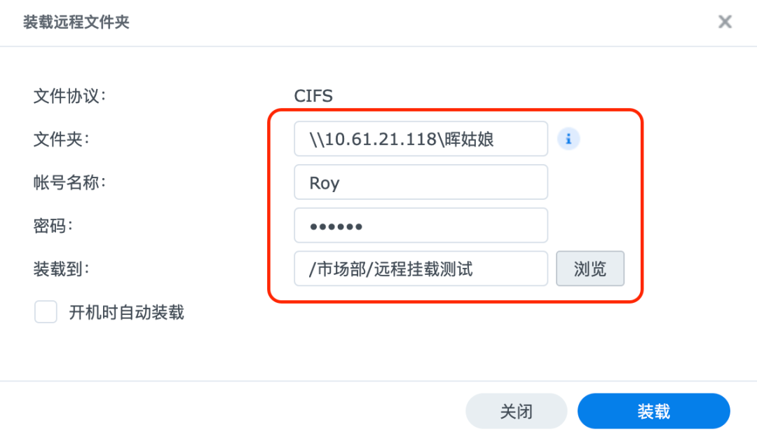 【宇麦科技】群晖NAS升级换新,怎么迁文件夹数据更方便?文件夹搬移教程来了插图3 【宇麦科技】群晖NAS升级换新,怎么迁文件夹数据更方便?文件夹搬移教程来了插图3