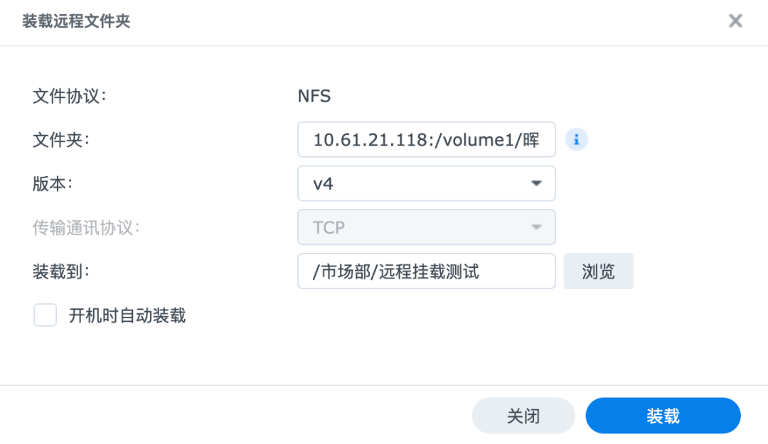 【宇麦科技】群晖NAS升级换新,怎么迁文件夹数据更方便?文件夹搬移教程来了插图9 【宇麦科技】群晖NAS升级换新,怎么迁文件夹数据更方便?文件夹搬移教程来了插图9
