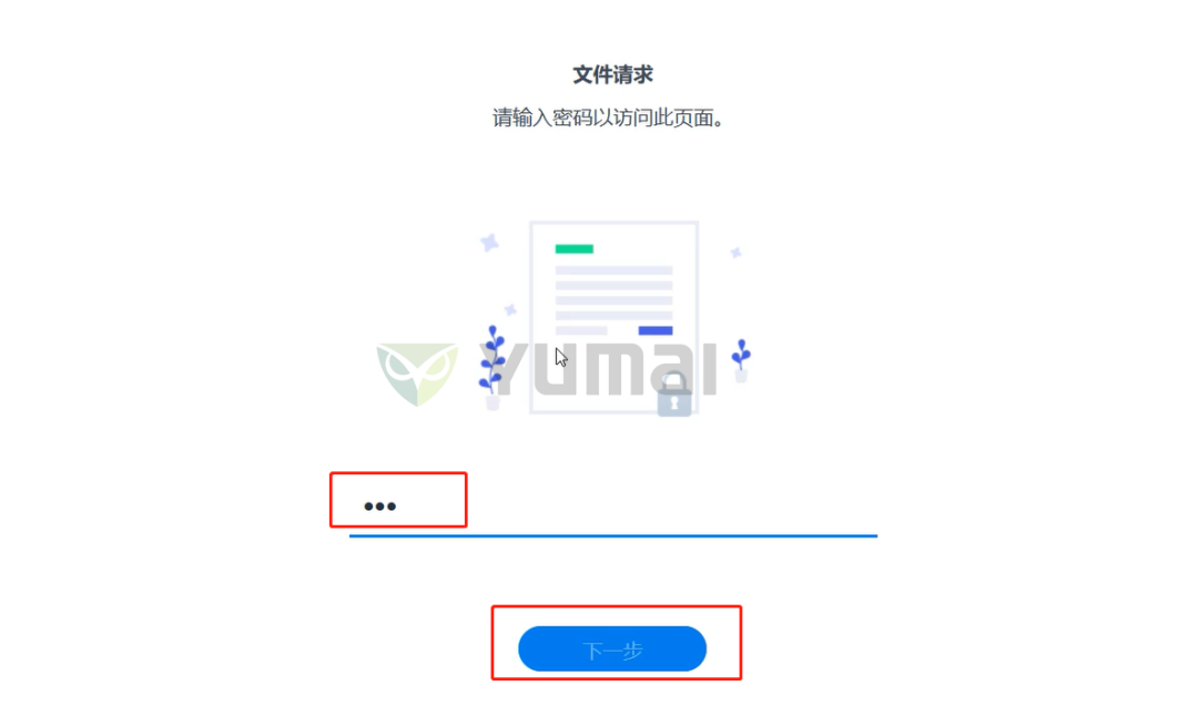 如何使用群晖nas快速收集多份文件?插图5 如何使用群晖nas快速收集多份文件?插图5