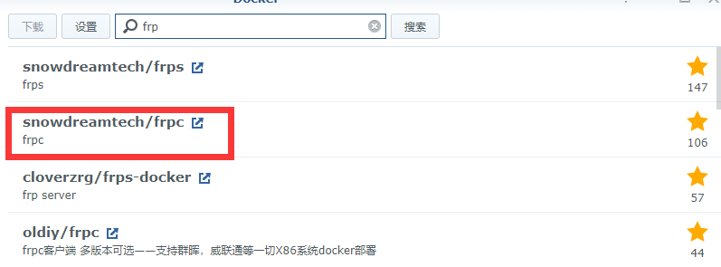 群晖安装frp实现内网穿透(2022最新版frp)插图1 群晖安装frp实现内网穿透(2022最新版frp)插图1