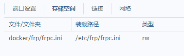 群晖安装frp实现内网穿透(2022最新版frp)插图2 群晖安装frp实现内网穿透(2022最新版frp)插图2
