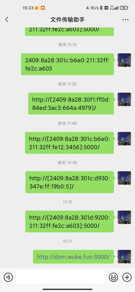 使用阿里云ddns动态解析ipv6地址访问nas教程插图39 使用阿里云ddns动态解析ipv6地址访问nas教程插图39