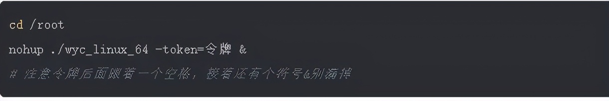 简单免费内网穿透教程,外网快速访问内网群晖/nas/树莓派插图16 简单免费内网穿透教程,外网快速访问内网群晖/nas/树莓派插图16