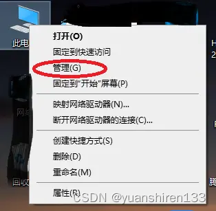 VM虚拟机安装黑群晖教程插图 VM虚拟机安装黑群晖教程插图