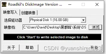 VM虚拟机安装黑群晖教程插图4 VM虚拟机安装黑群晖教程插图4