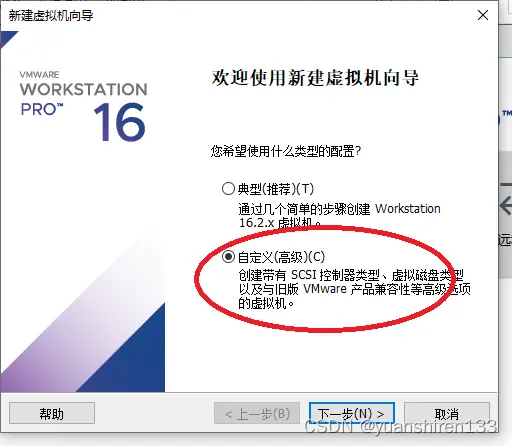 VM虚拟机安装黑群晖教程插图6 VM虚拟机安装黑群晖教程插图6