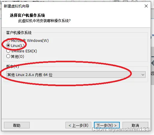 VM虚拟机安装黑群晖教程插图9 VM虚拟机安装黑群晖教程插图9