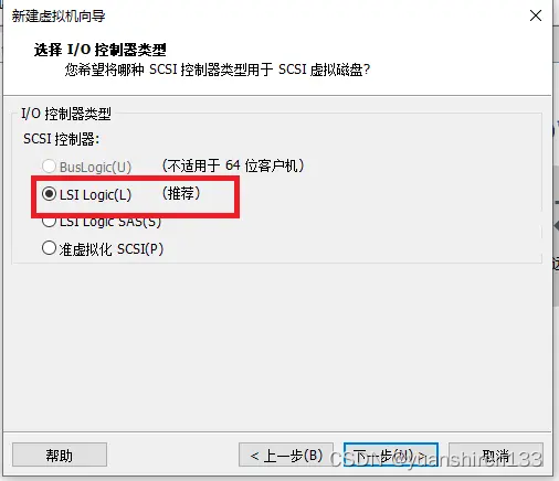 VM虚拟机安装黑群晖教程插图14 VM虚拟机安装黑群晖教程插图14