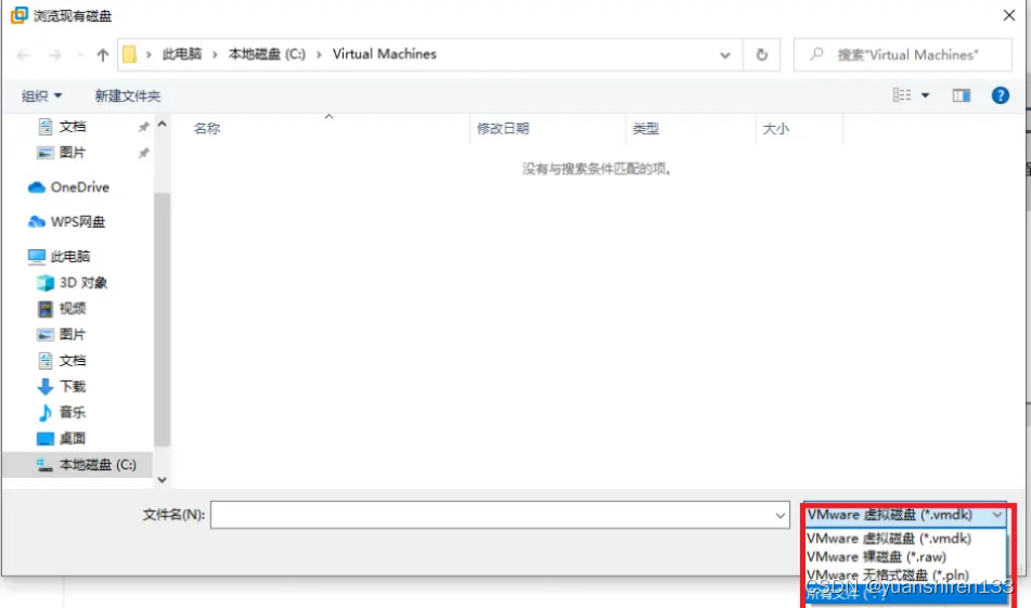 VM虚拟机安装黑群晖教程插图17 VM虚拟机安装黑群晖教程插图17