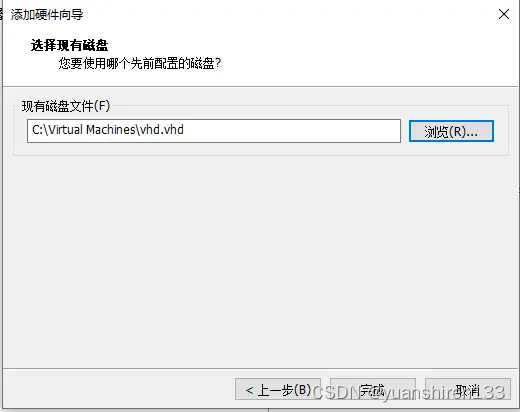 VM虚拟机安装黑群晖教程插图18 VM虚拟机安装黑群晖教程插图18