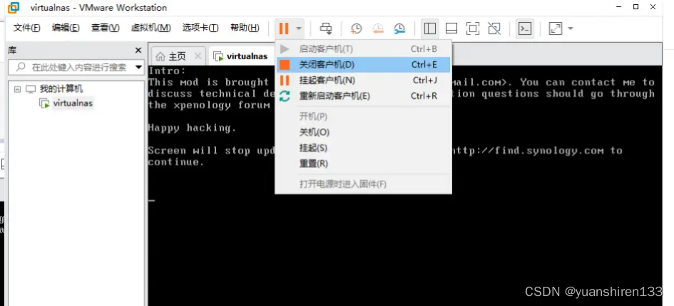 VM虚拟机安装黑群晖教程插图26 VM虚拟机安装黑群晖教程插图26