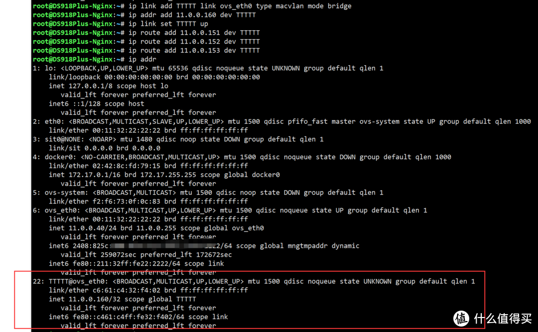 群晖DSM7实现Docker的macvlan插图8 群晖DSM7实现Docker的macvlan插图8