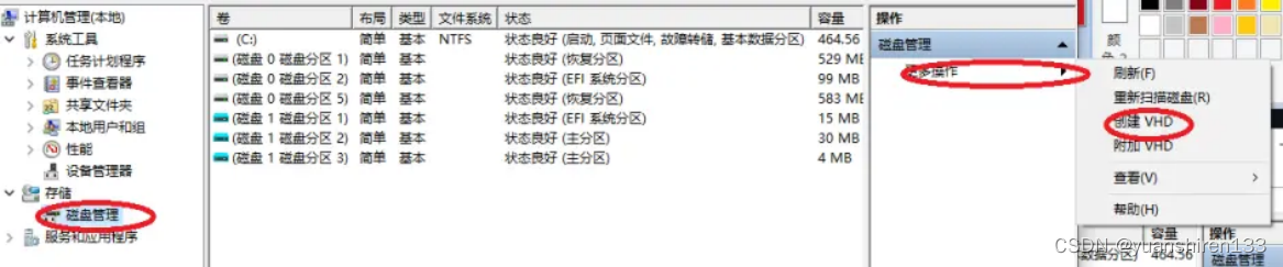 VM虚拟机安装黑群晖教程插图1 VM虚拟机安装黑群晖教程插图1