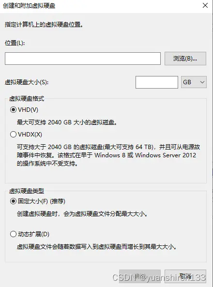 VM虚拟机安装黑群晖教程插图2 VM虚拟机安装黑群晖教程插图2