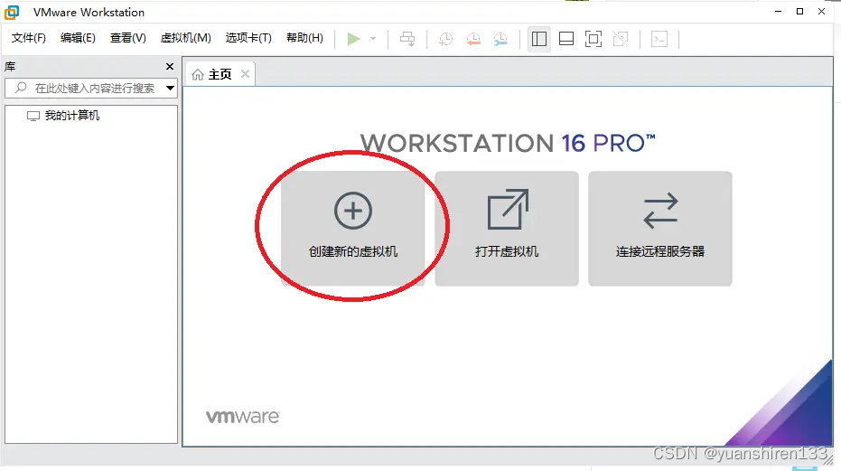 VM虚拟机安装黑群晖教程插图5 VM虚拟机安装黑群晖教程插图5
