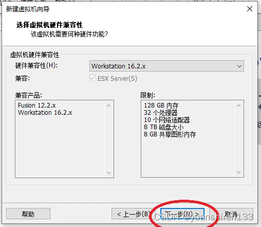 VM虚拟机安装黑群晖教程插图7 VM虚拟机安装黑群晖教程插图7