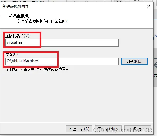 VM虚拟机安装黑群晖教程插图10 VM虚拟机安装黑群晖教程插图10