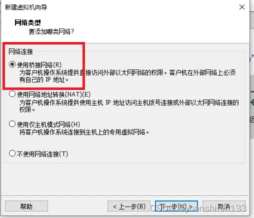 VM虚拟机安装黑群晖教程插图13 VM虚拟机安装黑群晖教程插图13