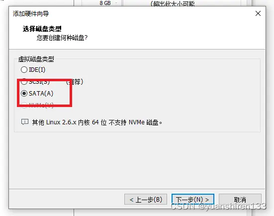 VM虚拟机安装黑群晖教程插图28 VM虚拟机安装黑群晖教程插图28