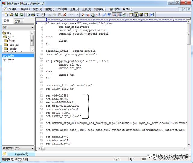 黑群晖 安装_老旧电脑不要扔教你改造家庭NAS存储服务器(黑群晖图文教程)…插图4 黑群晖 安装_老旧电脑不要扔教你改造家庭NAS存储服务器(黑群晖图文教程)…插图4