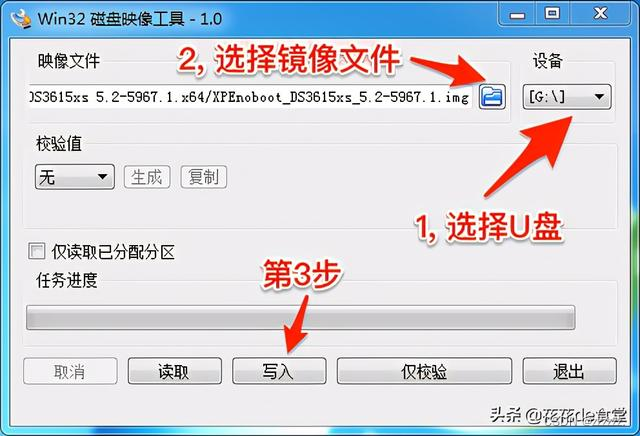 黑群晖 安装_老旧电脑不要扔教你改造家庭NAS存储服务器(黑群晖图文教程)…插图6 黑群晖 安装_老旧电脑不要扔教你改造家庭NAS存储服务器(黑群晖图文教程)…插图6